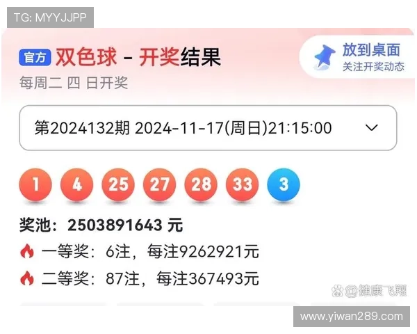 北京快3彩票开奖结果最新公布