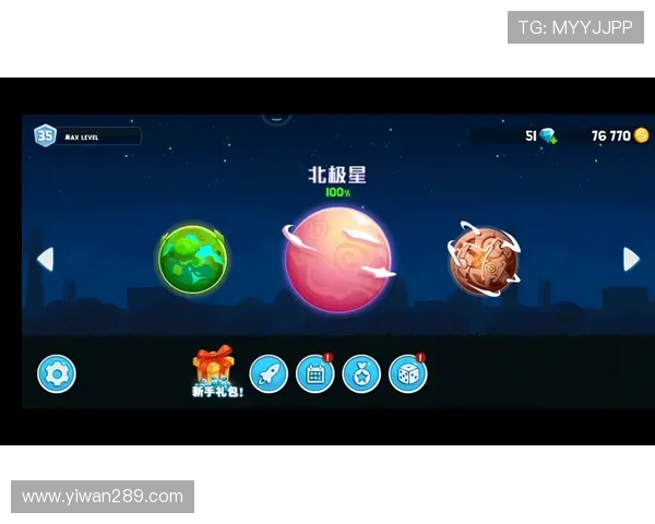 北极赛车官方开奖网址查询与最新开奖公告